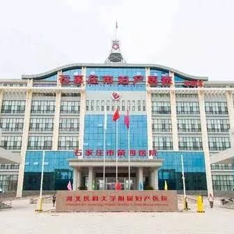 石家庄市生育小孩政策的长尾关键词有什么