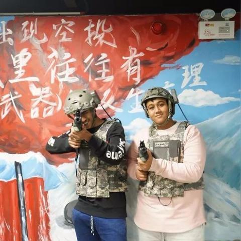 长沙世界之窗 蹦极相关长尾关键词有哪些