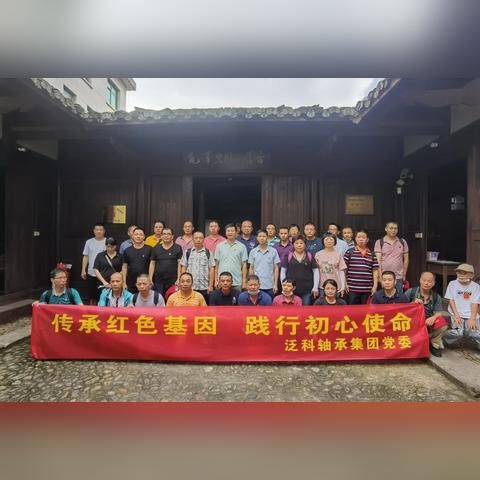 福建球轴承报价的相关长尾关键词有哪些