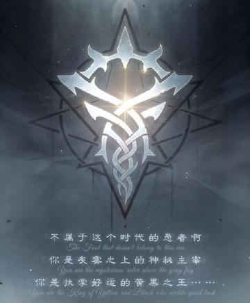 法环黑夜君临（法环黑夜君临，权力与神秘的交织）