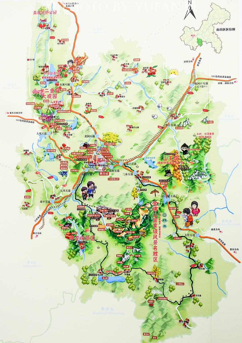 龙崖攻略(仙寓山神农谷旅游攻略)