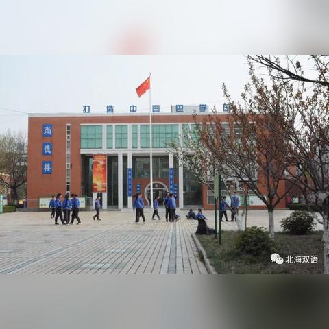 潍坊市北海房价的长尾关键词有什么