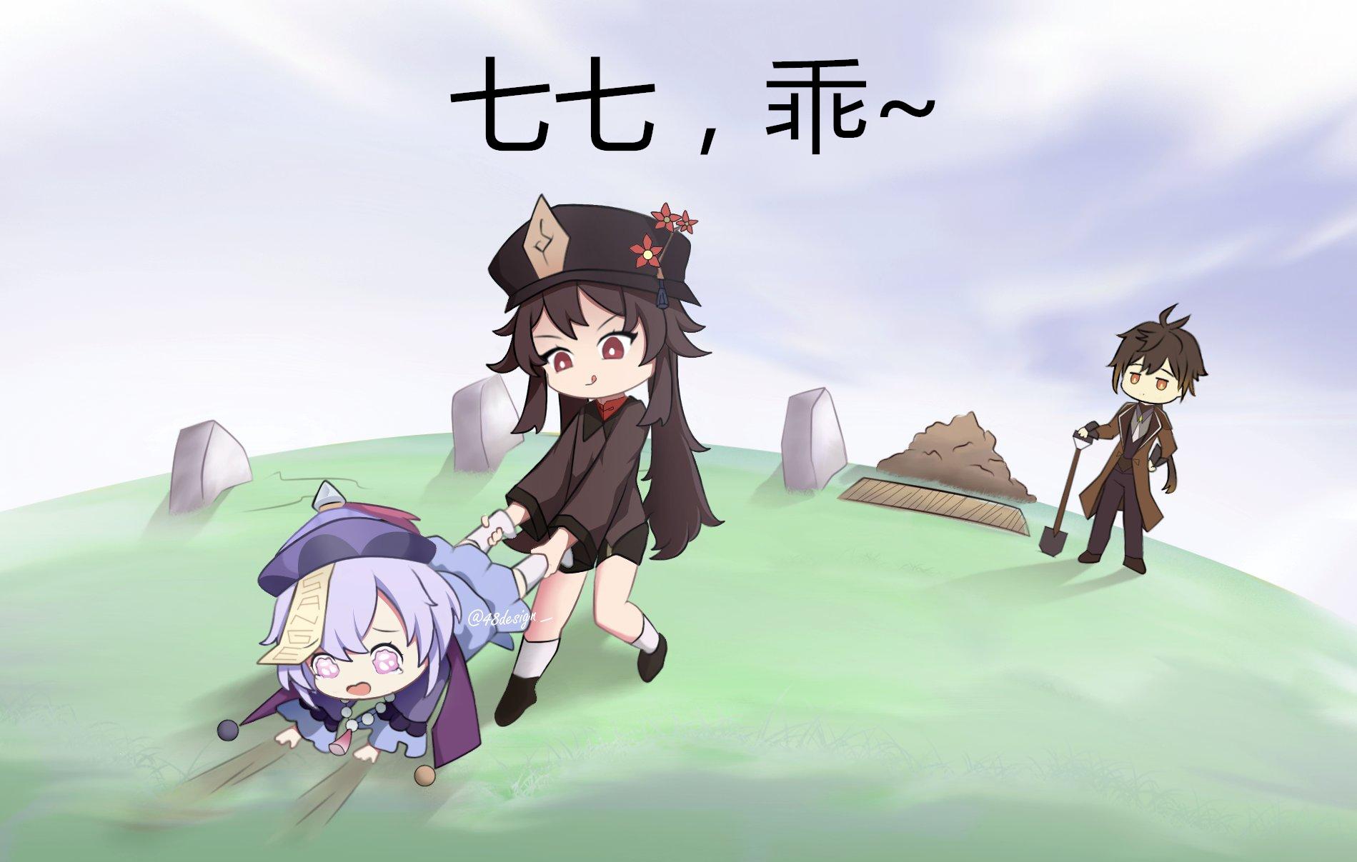 原神怎么保持胡桃的月亮（原神胡桃怎么稳定蒸发）