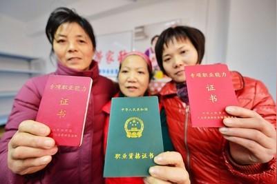 保姆工资一月七八千，她们说赚钱容易，个中滋味只有自己知道