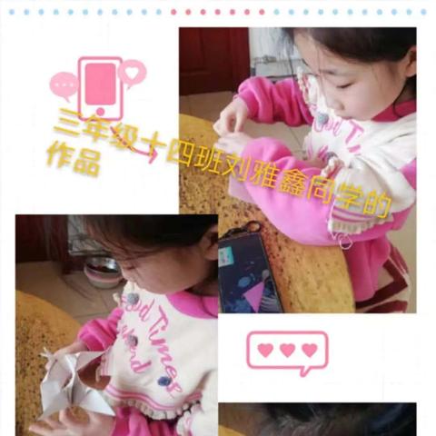 长春市东光小学在哪里