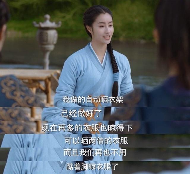水草精是什么梗