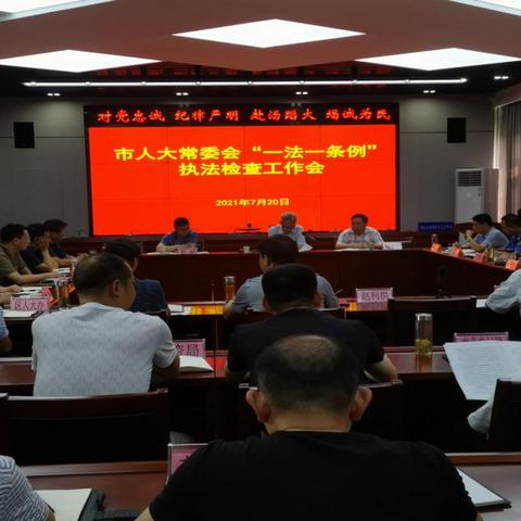 武汉市人大办公厅怎么样