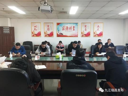 学习宣传贯彻党的十九届六中全会精神丨我市各地持续传达学习党的十九届六中全会精神