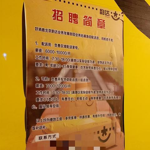 厦门韵达的相关长尾关键词有哪些
