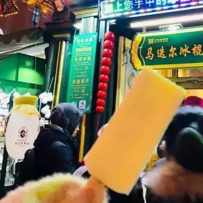 哈尔滨市哪里有卖冰糕桶