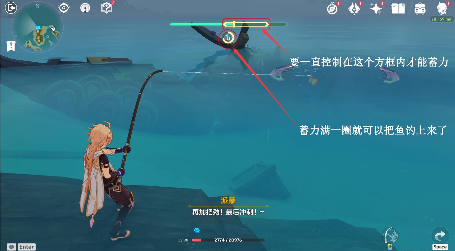 原神要怎么才可以触发钓鱼（初始鱼竿原神怎么获得）