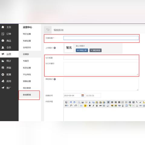 企业seo不能抄袭吗