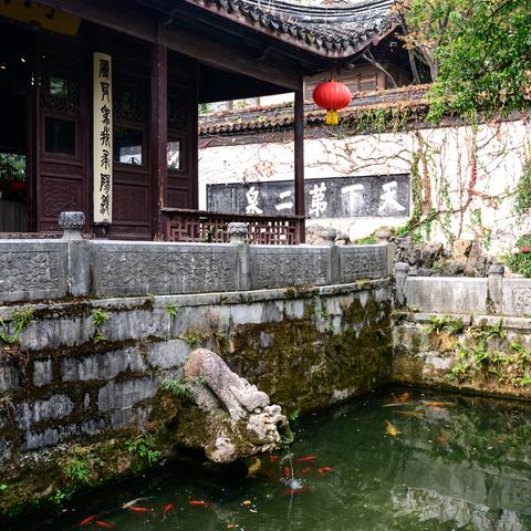 山东济南市有什么美称