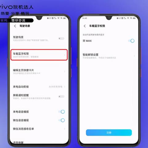 怎么启动手机人工智能