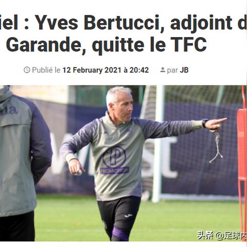 法甲竞彩足球比赛的长尾关键词有哪些