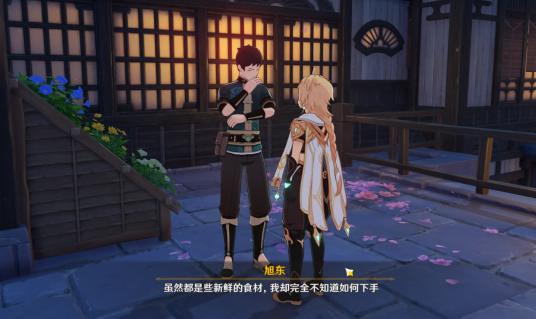 原神怎么调每日任务的位置(原神每日委托怎么开启)