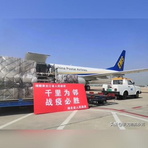 哈尔滨邮政银行总部地址相关长尾关键词有哪些