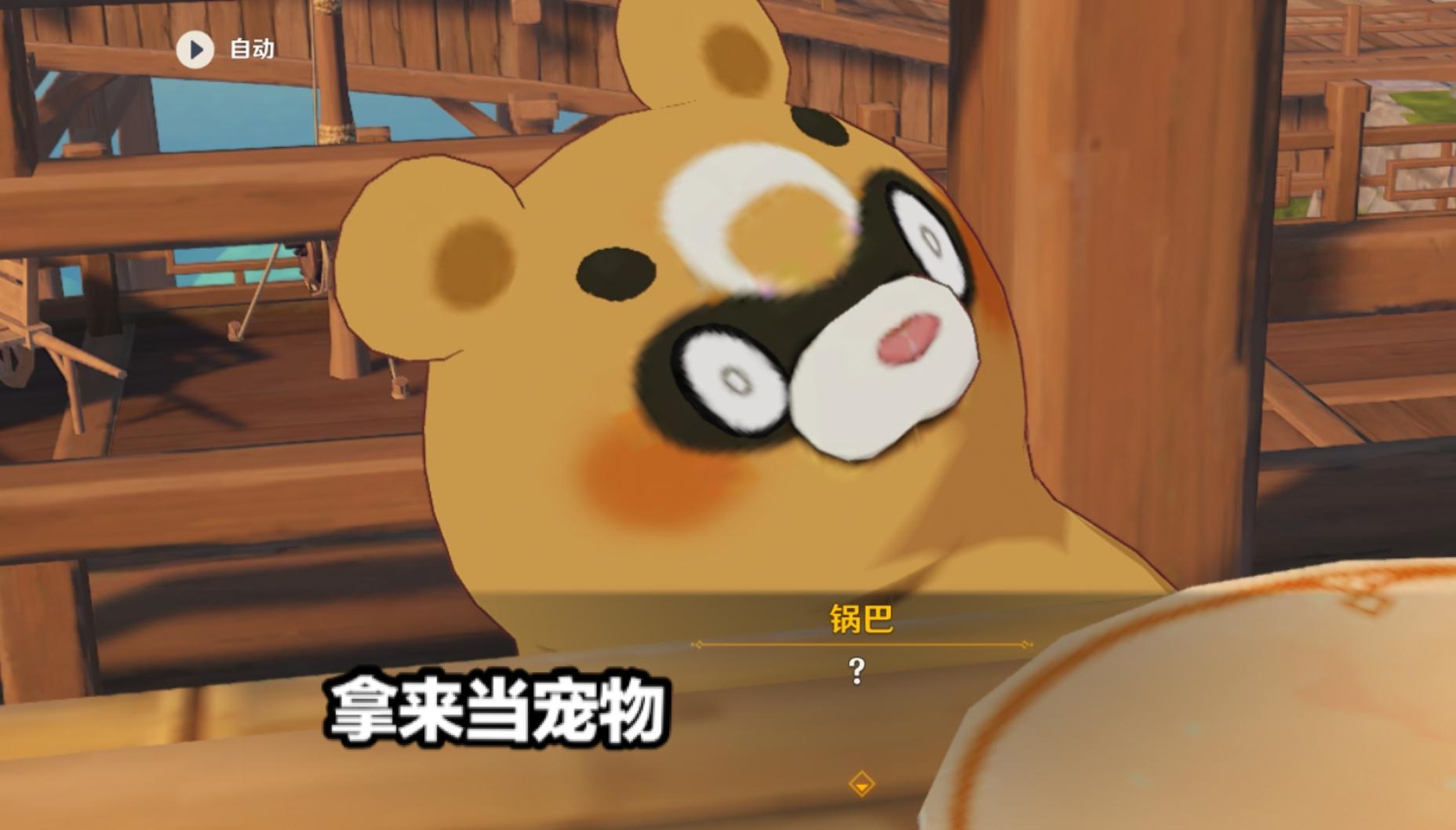 原神20级新手怎么抓宠物（原神精灵怎么跟随）
