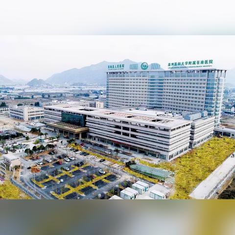 温州市到鳌江汽车哪里坐