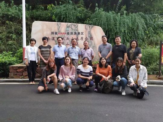 天津财经大学、英国诺丁汉大学专家来彭山景区调研乡村旅游创新