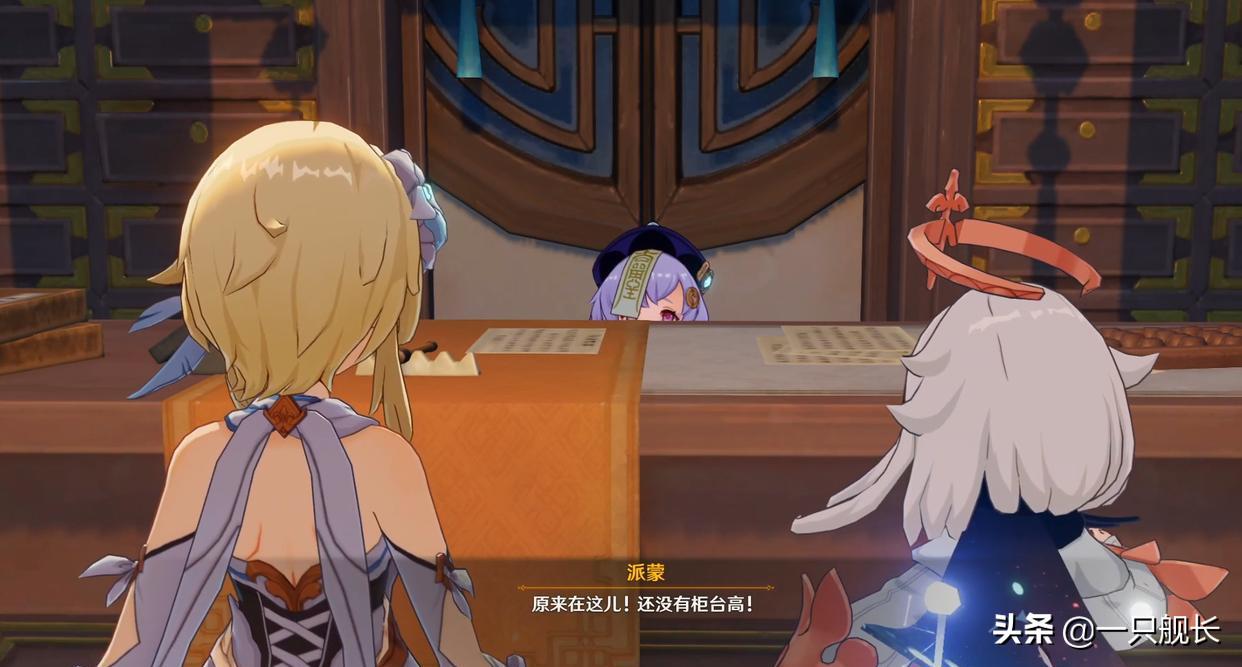 原神怎么用别人的号玩（原神我自己的为什么是别人身份证）