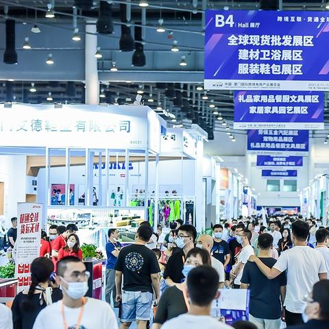 跨境电商厦门怎么样发展 跨境电商厦门怎么样发展