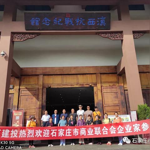 哈尔滨和平墓园相关长尾关键词有哪些