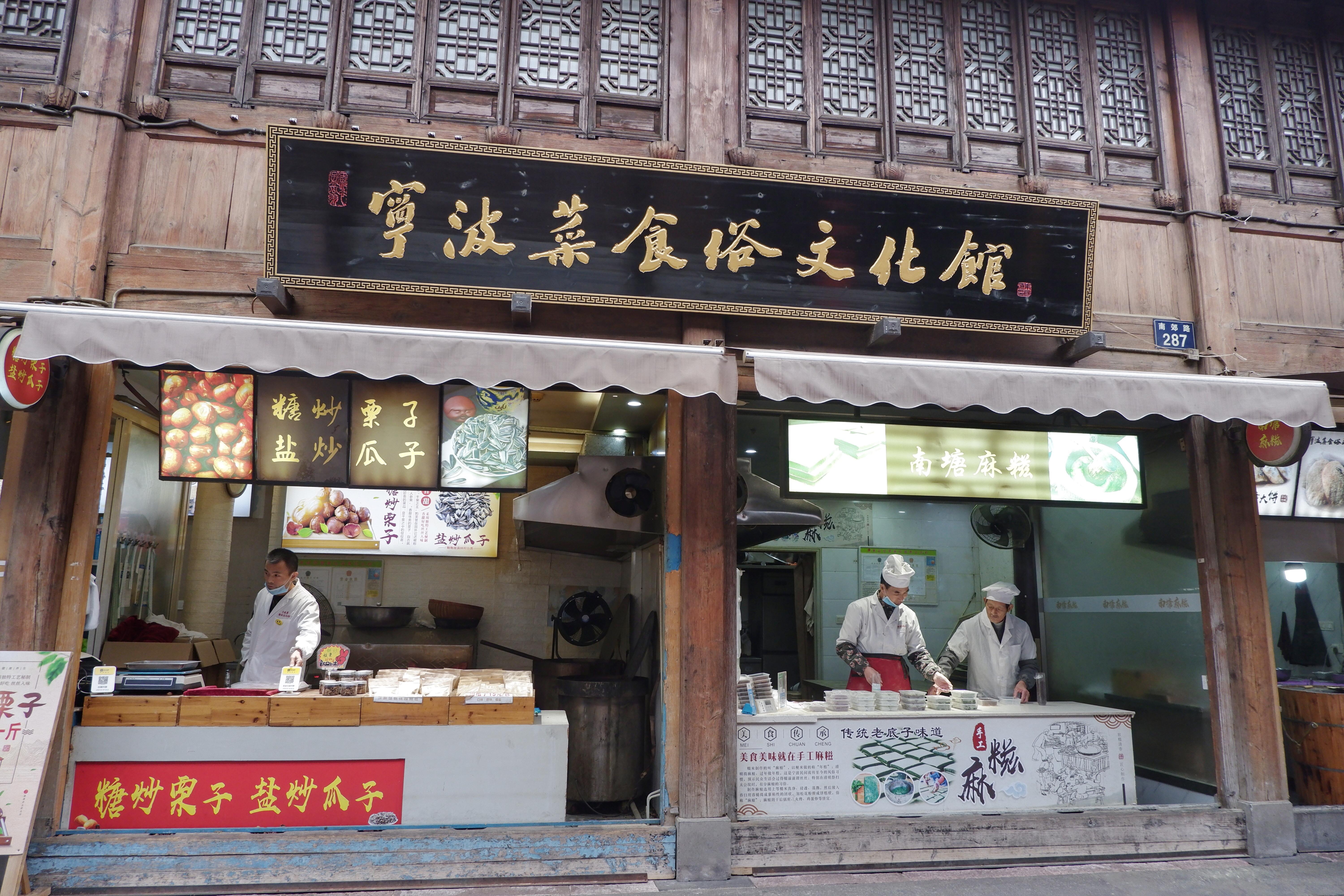 宁波有什么美食（让你想起一个城市的名字）