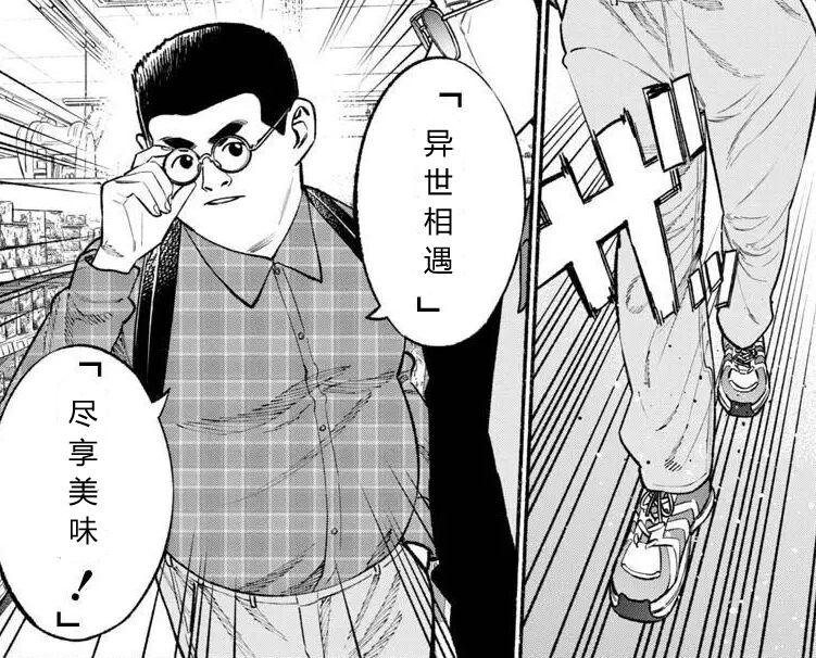 原神肯德基兑换码怎么（kfc原神联动翅膀有多少份）