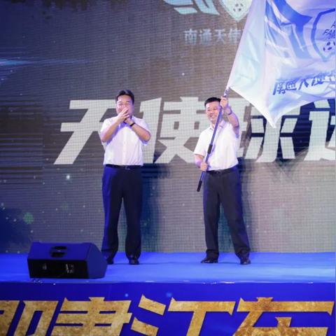 2025如皋足球比赛中学的长尾关键词有什么