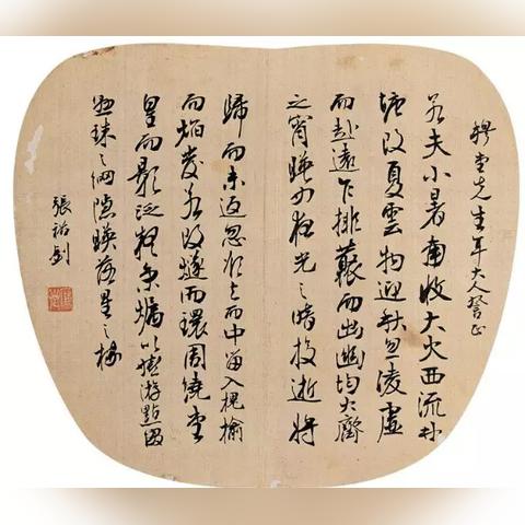 西安旅游文案孩子相关长尾关键词有哪些
