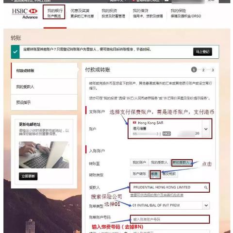 为什么不能跨境汇款