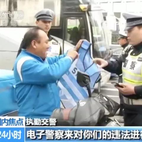 盘点上海违章查询电话相关关键词有哪些