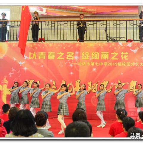 沈阳 七中 2015相关长尾关键词有哪些