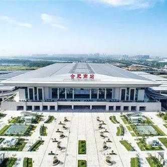 合肥市包河区在哪个高铁站