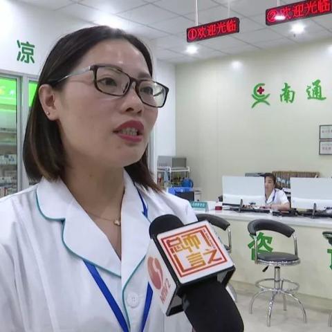 南通双通道的定点药店相关长尾关键词有哪些