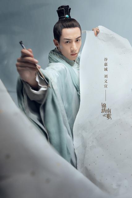《锦绣南歌》是根据什么小说改编的
