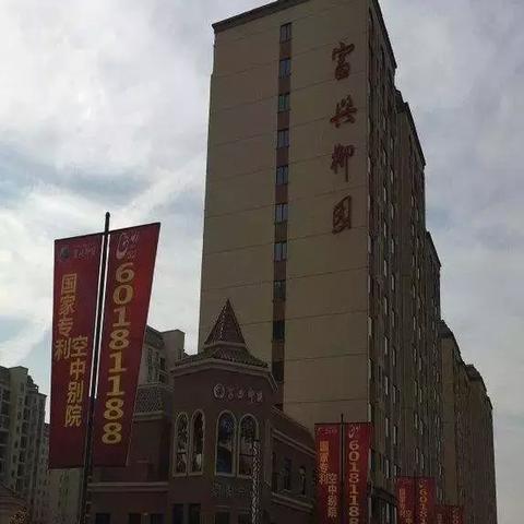 【天津无痛人流哪做的好】相关长尾关键词有哪些