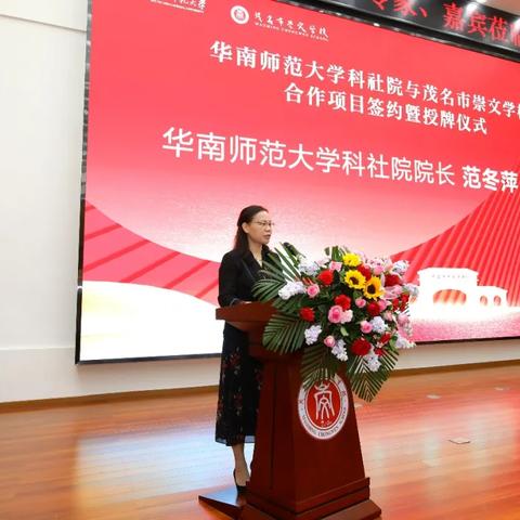 广州茂名师范相关长尾关键词有哪些