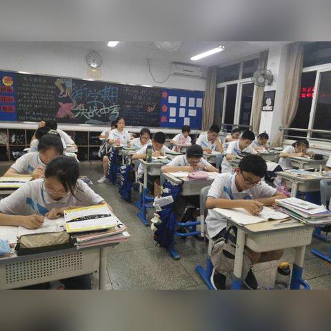 杭州市教师考什么