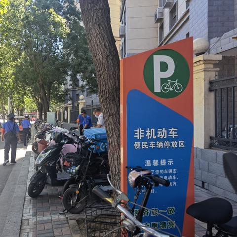 石家庄市城管委事件的长尾关键词有哪些