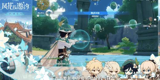 原神中怎么调整射击位置（原神射击准星怎么换）