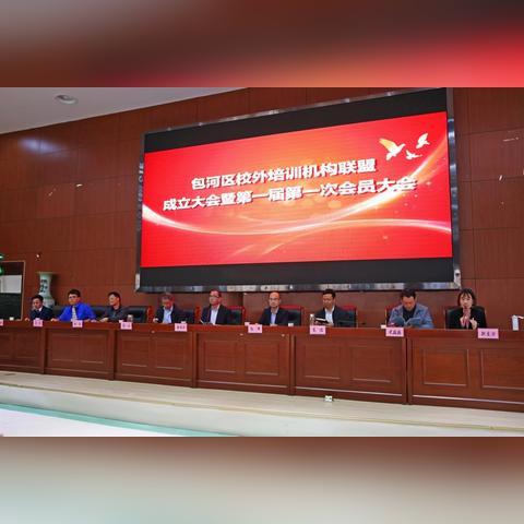 合肥市教育机构哪个好