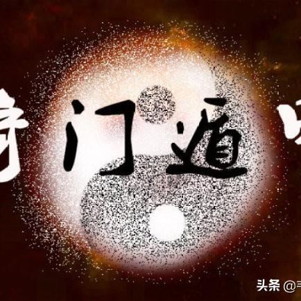紫微斗数帮你预见人生下一步