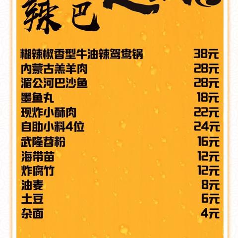 邯郸市到重庆北站的长尾关键词有哪些