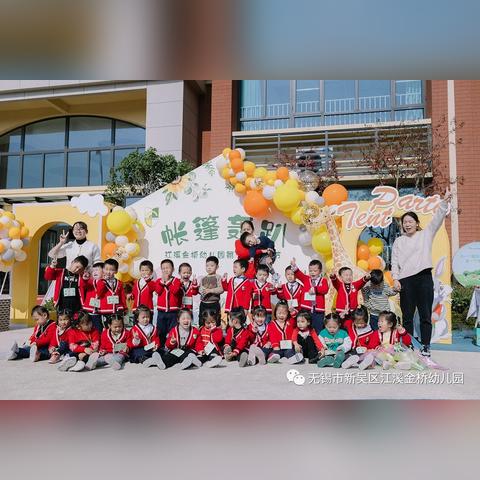 无锡市金桥高中部怎么样