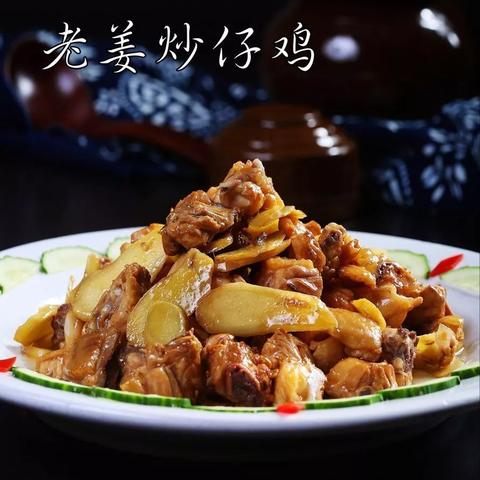 长沙十大顶级湘菜馆排名？