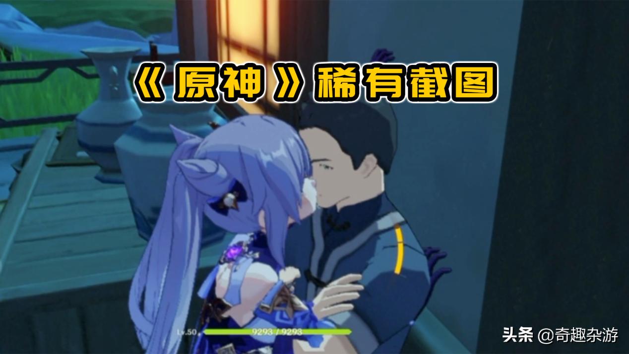 原神pc里面怎么截图（有没有什么好玩值得推荐的手游呢）