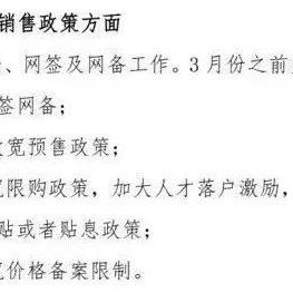 西安市契税怎么在网上交
