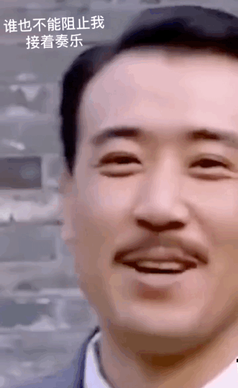 刘皇叔蹦迪是什么梗BGM是什么